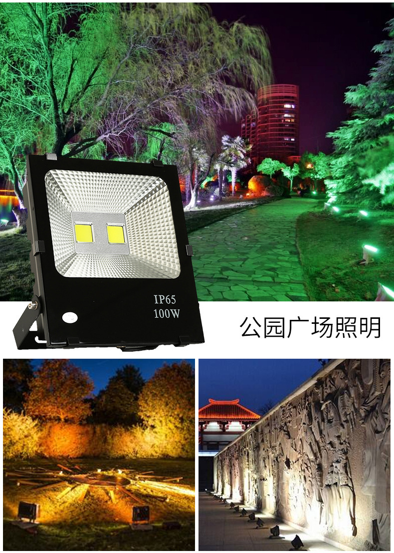 Đèn pha 100W Newstar cao cấp