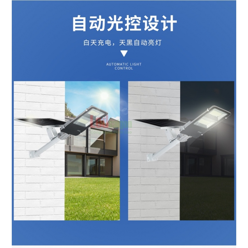 ĐÈN ĐƯỜNG NLMT BÀN CHẢI 100W2M
