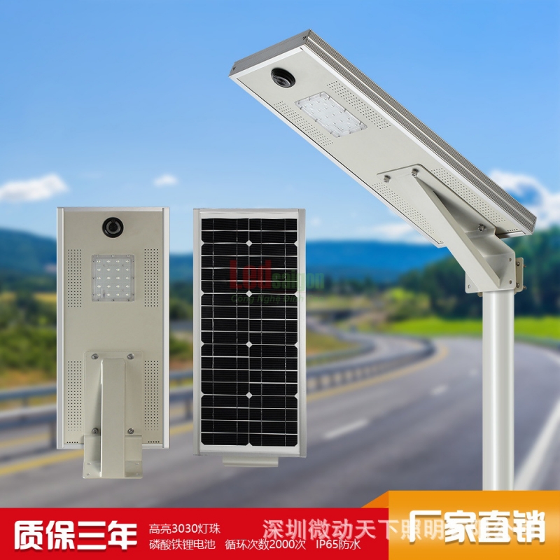 ĐÈN ĐƯỜNG NLMT LIỀN THỂ 30W